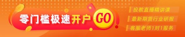 股票配资官方网站 光大期货热点追踪：降准又降息！“政策包”重磅落地