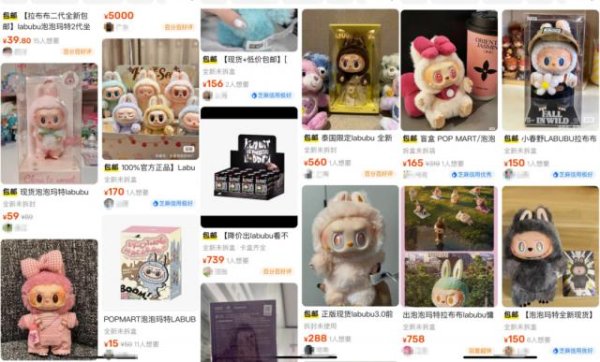网上配资官网 把Labubu炒成 “塑料茅台”，盲盒市场泡沫狂飙？